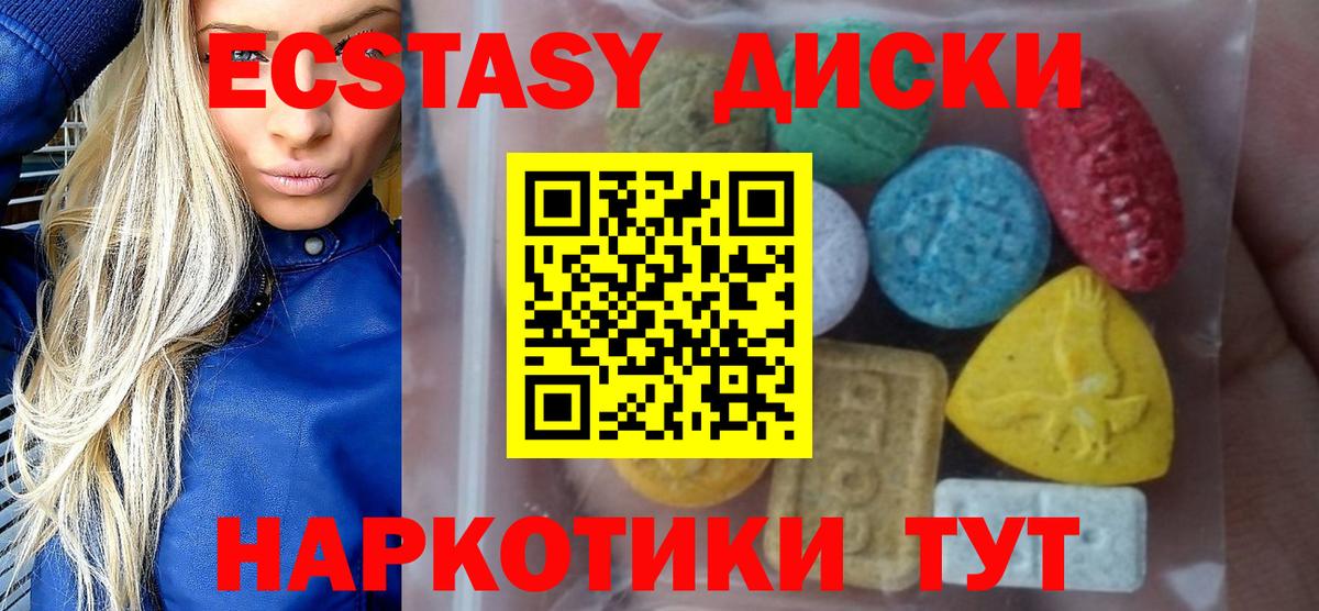 Краснознаменск  дарк нет наркотические препараты  Экстази бентли  Вход с VPN  ЭКСТАЗИ XTC 