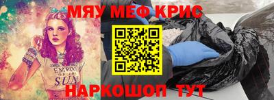 хмурый Канаш