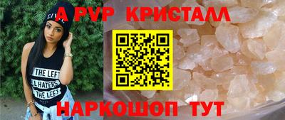 таблы Кандалакша