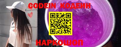 не бодяженный Камышлов