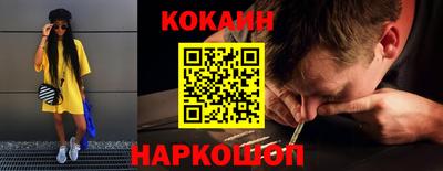 таблы Кандалакша