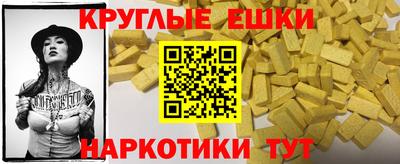 таблы Кандалакша