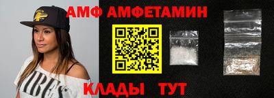 таблы Кандалакша