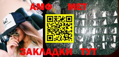 таблы Кандалакша