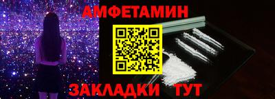 таблы Кандалакша