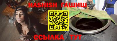 таблы Кандалакша
