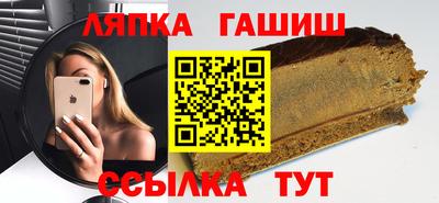 таблы Кандалакша