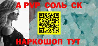 таблы Кандалакша