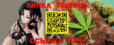 таблы Кандалакша
