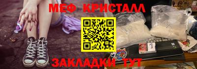таблы Кандалакша