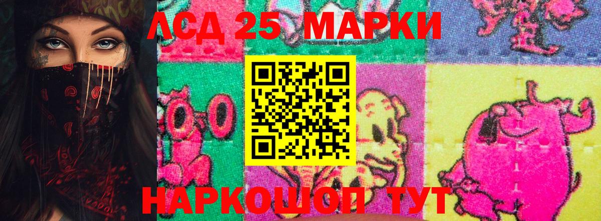 ссылка на мегу сайт  ЛСД экстази ecstasy  Лсд 25 экстази ecstasy  Вход с VPN  Краснознаменск 