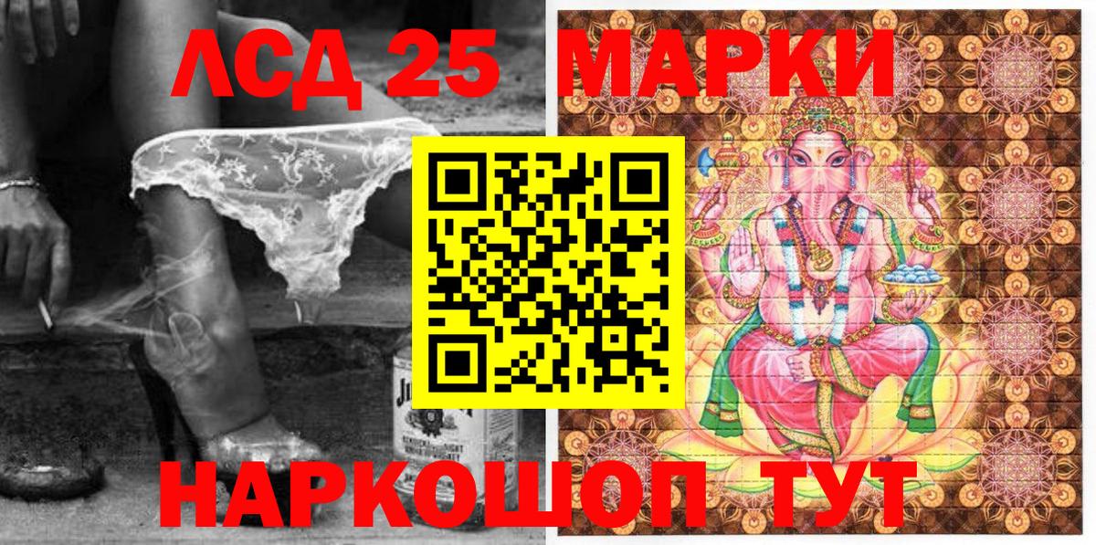 Кокаин  МЕФ кристаллы  Краснознаменск  Кодеин  ГАШ  Каннабис  Вход с VPN  Alpha-PVP СК   Магазин наркотиков  МЕТ 