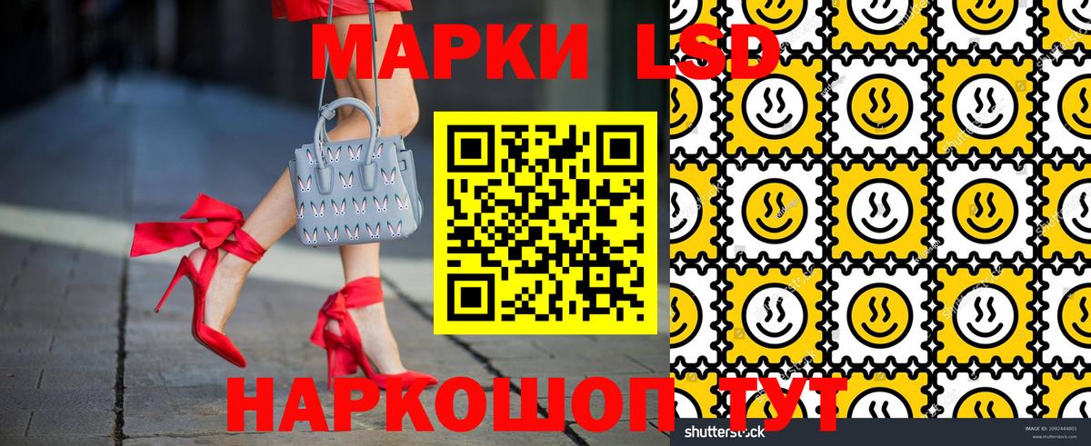 Марки N-bome 1,5мг  Марки N-bome  Краснознаменск  Вход с VPN 