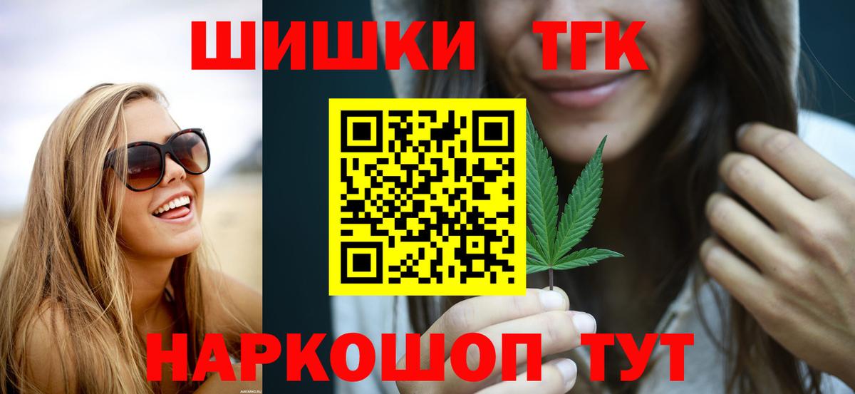 Шишки марихуана Bruce Banner  Канабис Amnesia  Шишки марихуана SATIVA & INDICA  Краснознаменск  Каннабис конопля  Вход с VPN 